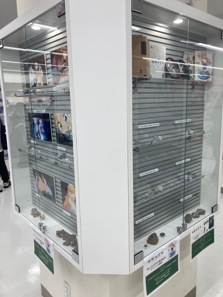瑠璃の宝石の展示に来たなう。
池袋アニメイト6Fの中央柱に
３面展示されてます。
博物館にでも行かない限り
こういう展示はなかなか無いので
近隣の瑠璃ちゃんファンの人は
是非、池袋へどうぞ！