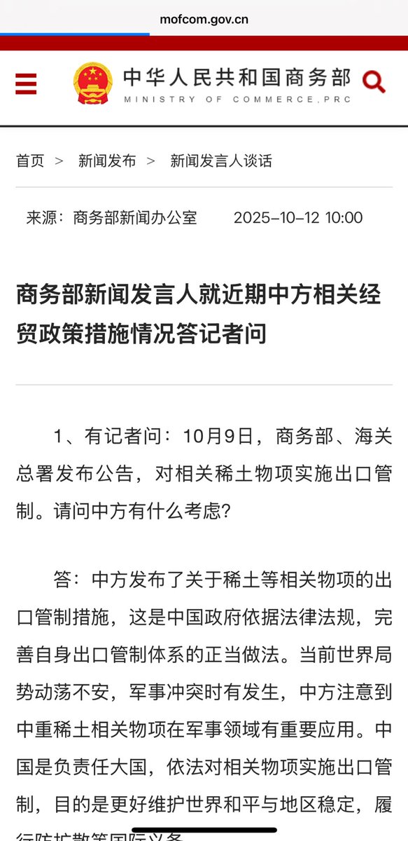alysha_lobo's tweet image. Just saw this on MOFCOM’s website  shared by my reporter friend in Beijing.

A fresh press briefing clarifies that China’s new rare-earth export controls are 𝐧𝐨𝐭 𝐛𝐚𝐧𝐬:

“𝐶ℎ𝑖𝑛𝑎’𝑠 𝑒𝑥𝑝𝑜𝑟𝑡 𝑐𝑜𝑛𝑡𝑟𝑜𝑙𝑠 𝑎𝑟𝑒 𝑛𝑜𝑡 𝑒𝑥𝑝𝑜𝑟𝑡 𝑏𝑎𝑛𝑠. 𝐿𝑖𝑐𝑒𝑛𝑠𝑒𝑠…