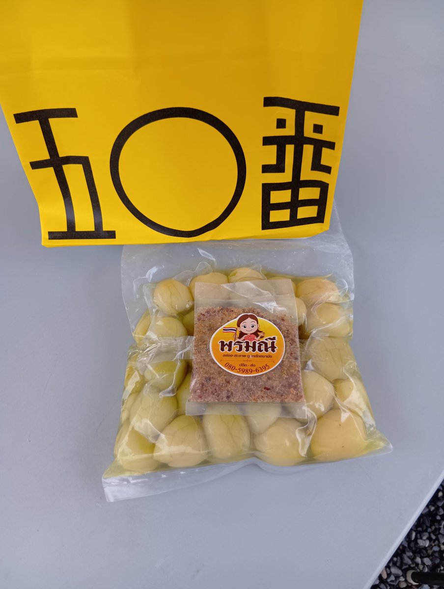 unyago8's tweet image. 10/12 #名古屋
#覚王山日泰寺 日・タイ文化フェス
#大曽根Jazzストリート
大曽根商店街オリジナルビール🍺
OZONE IPA 苦み有り💗
