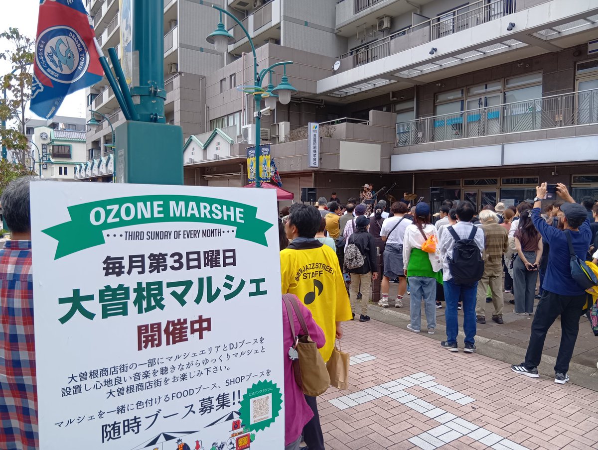 unyago8's tweet image. 10/12 #名古屋
#覚王山日泰寺 日・タイ文化フェス
#大曽根Jazzストリート
大曽根商店街オリジナルビール🍺
OZONE IPA 苦み有り💗