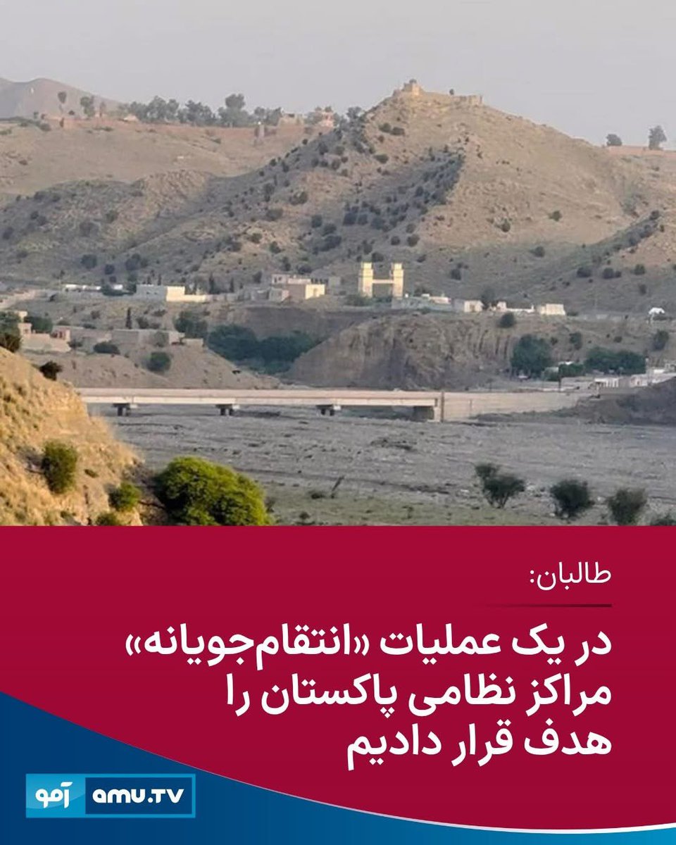 MDaulaty's tweet photo. در تاریخ سیاسی بارها دیده‌ و خوانده‌ایم، رژیم‌هایی که از درون تهی و فاقد مشروعیت مردمی‌اند، برای پوشاندن ضعف و بحران‌های داخلی خود و همچنان بسيج عمومي برای حمایت از خود، به خلق دشمنی فرضی و خيالي در بیرون از مرزها دست می‌زنند. آنان از دشمن فرضي تصوير تهديدآميز ارائه مي‌دهند👇 https://t.co/AwgeXzHq5M