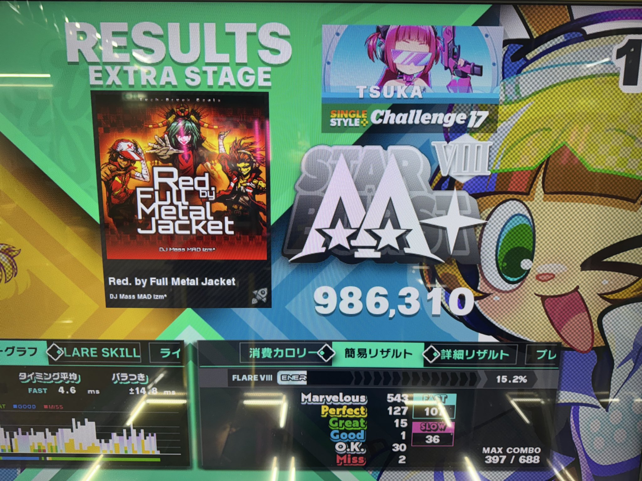 ルル★様 リクエスト 3点 まとめ商品 ルル様 リクエスト 3点 まとめ商品