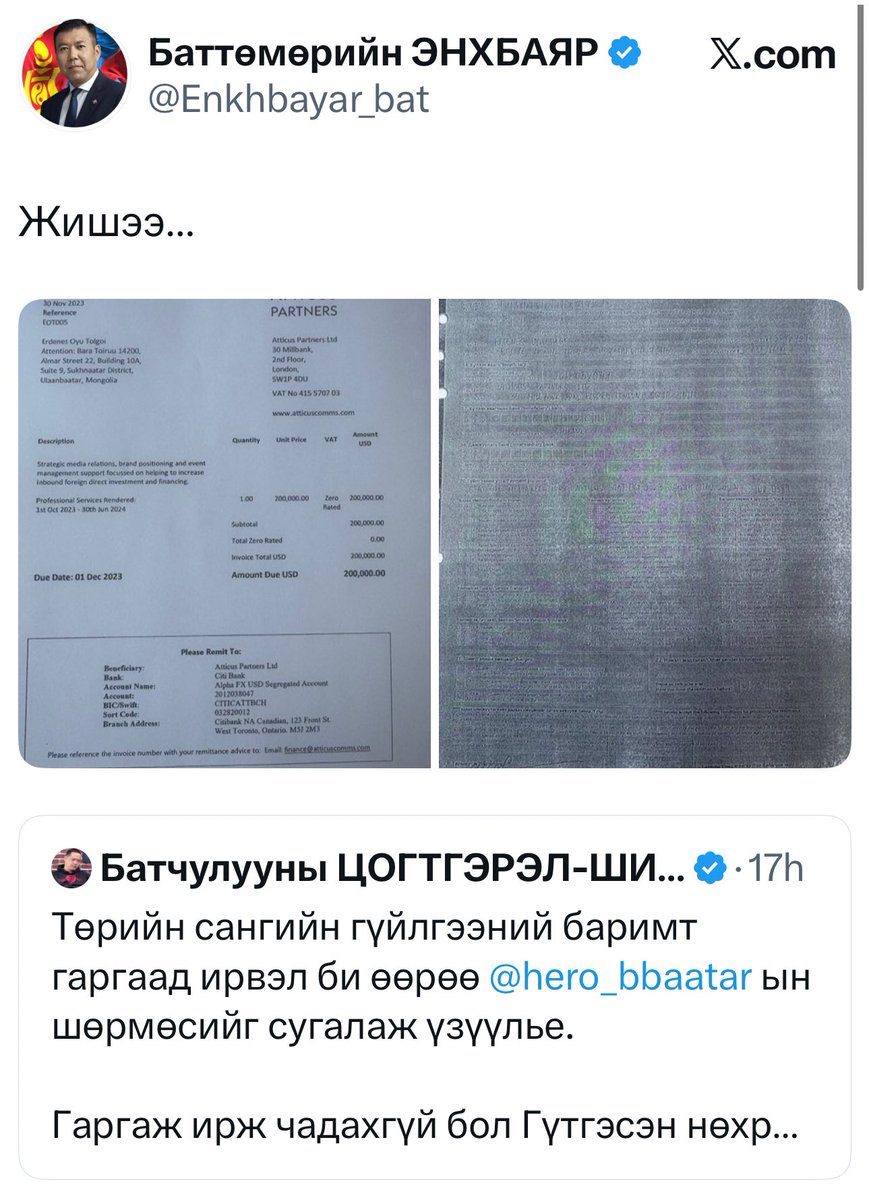 Цогоо одоо хэрээгийн шөрмөсийг сугалах ажилтай боллоо доо🤣🤣🤣