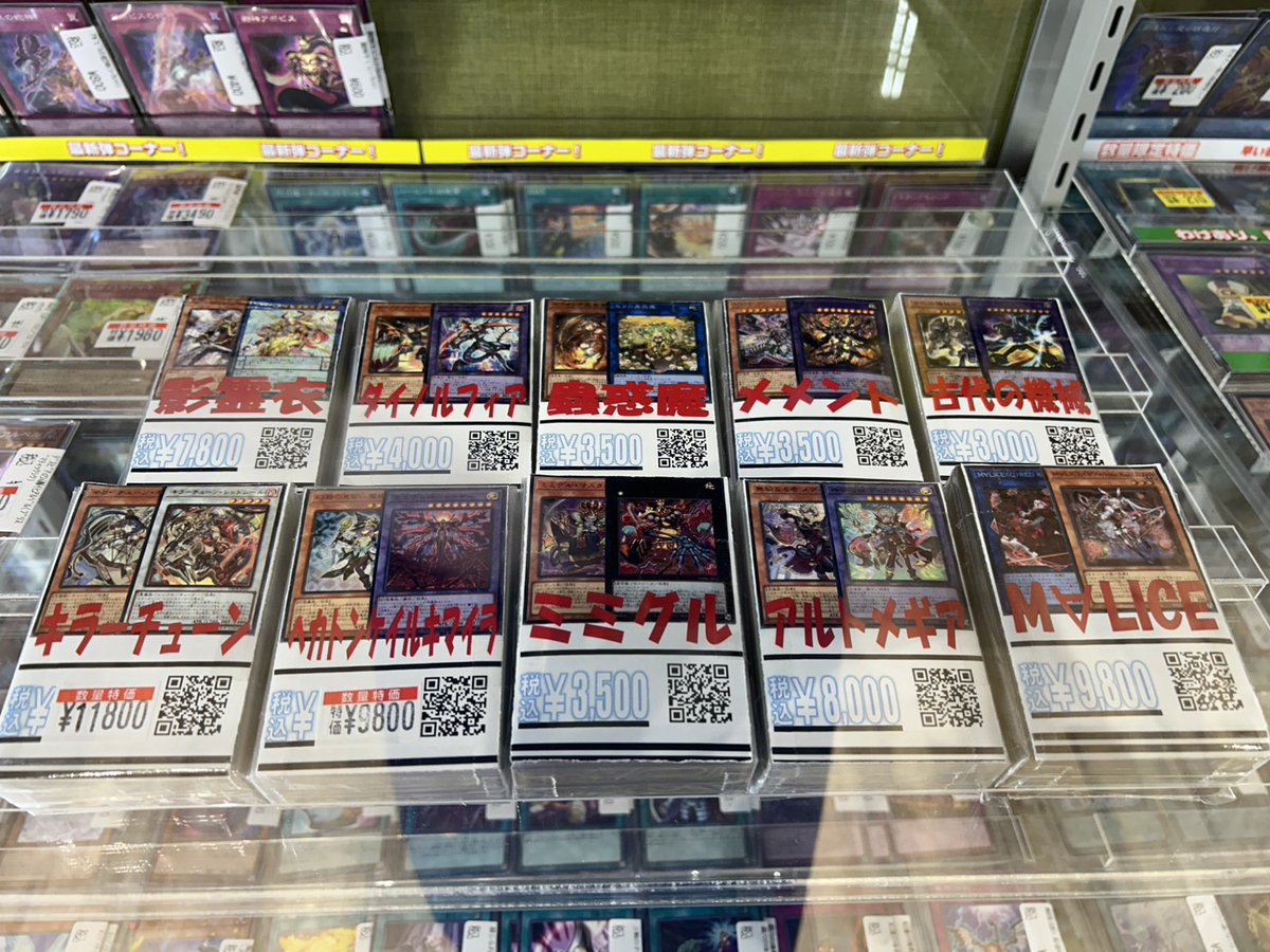 ✨✨✨✨＃遊戯王 デッキ販売✨✨✨✨ 遊戯王デッキ販売コーナーでは 