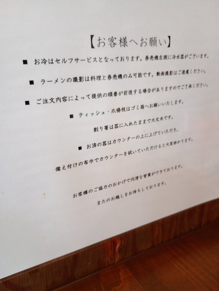 fuhraiboh1's tweet image. 完飲

多く語りたくないです
またきます
#うまーみん