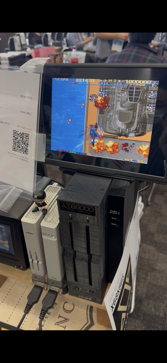 ふろっぴU君で持ち込みのサンダーブレードが動きました。フロッピーからの読み込みは問題なく、また表示も崩れることなく #X68000Z で普通に動いたのでビックリです。
#MI68