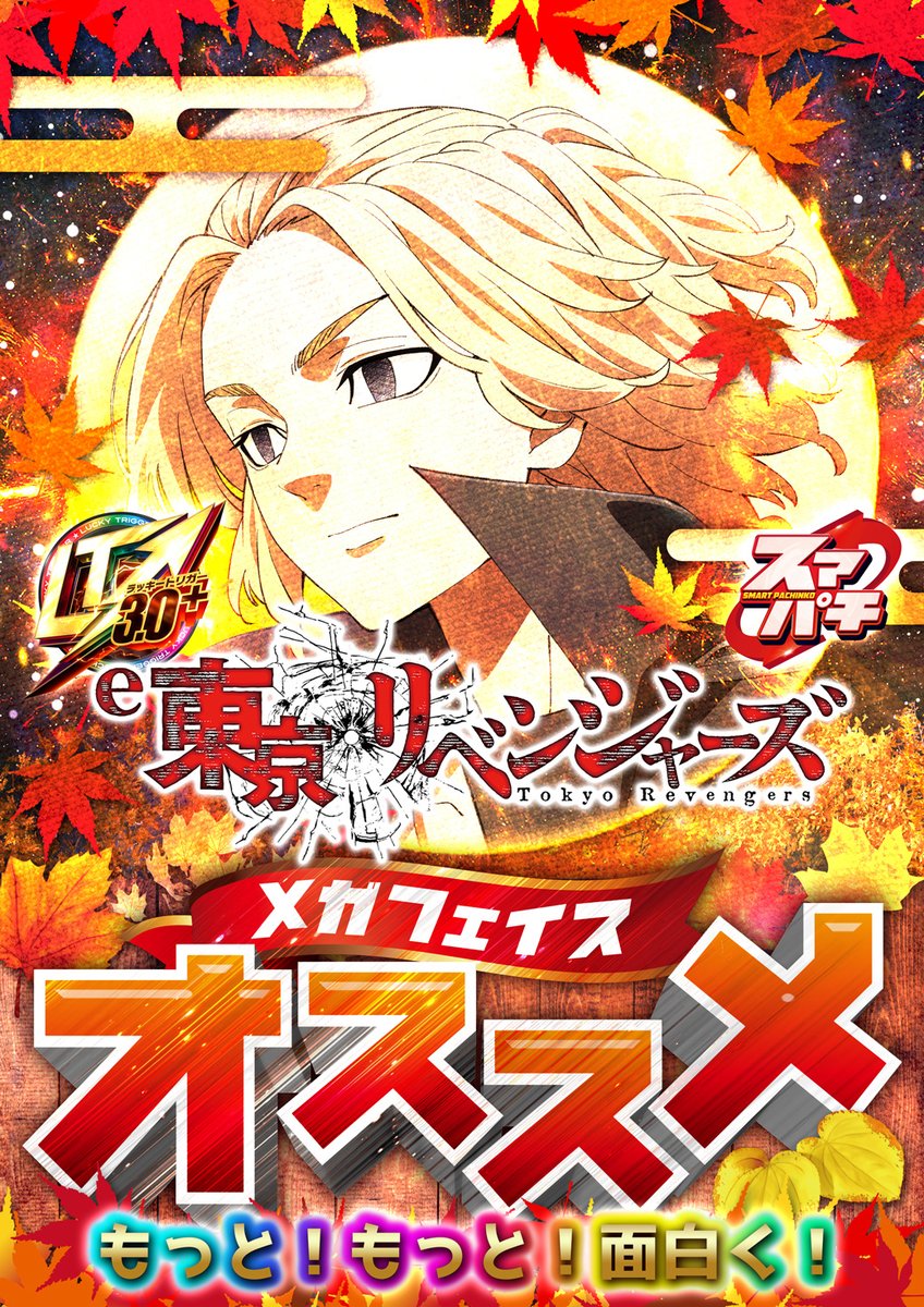 ジャグラー　シリーズ　１０点セット　まとめ売り‼️今なら即購入可♡ ジャグラー シリーズ 10点セット まとめ売り‼️今なら即購入可