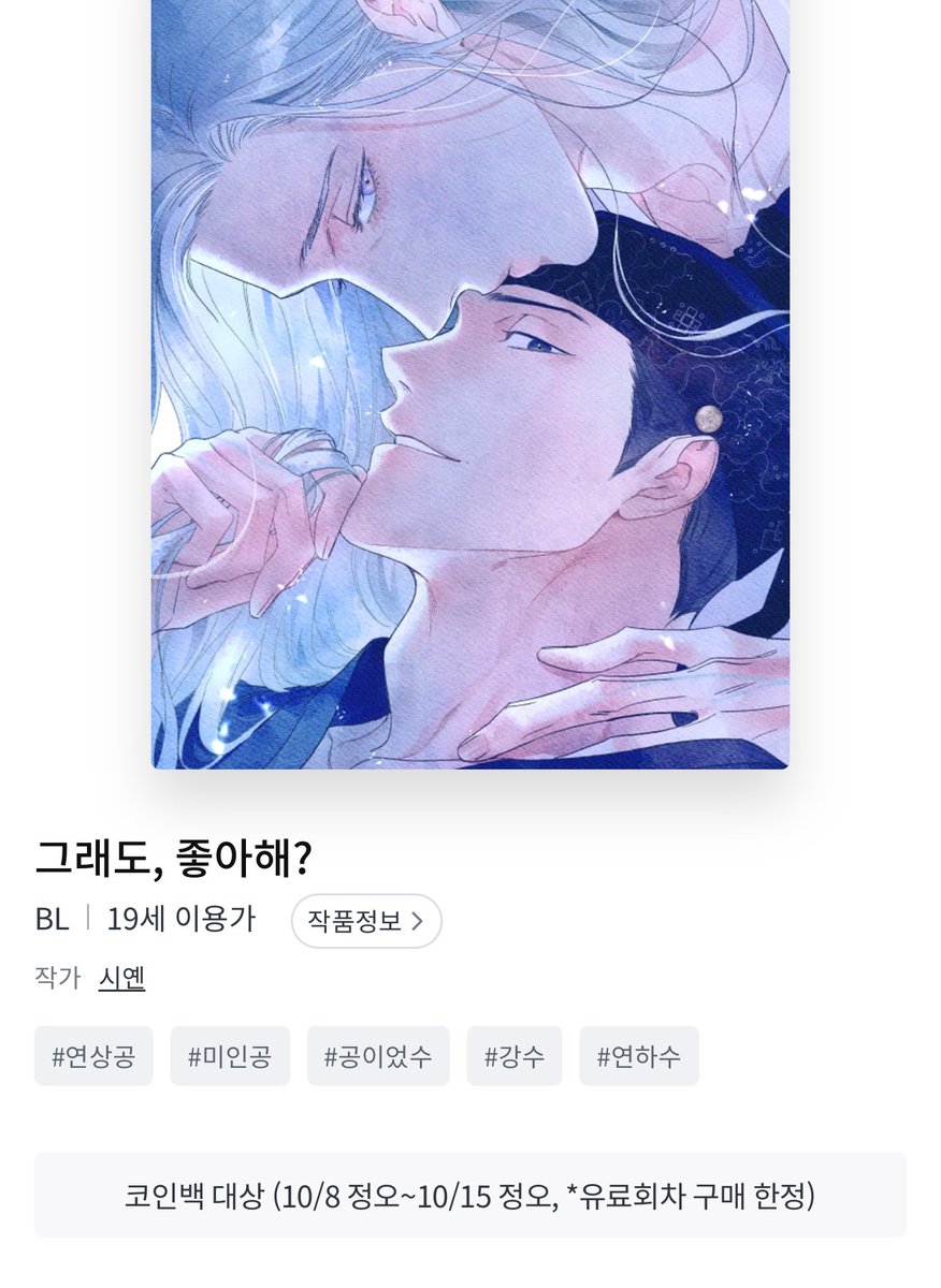 코인이체구입[구글도배,구글찌라시 텔 𝐒𝐄𝐎𝟗𝟐𝟏]무사고.eyp