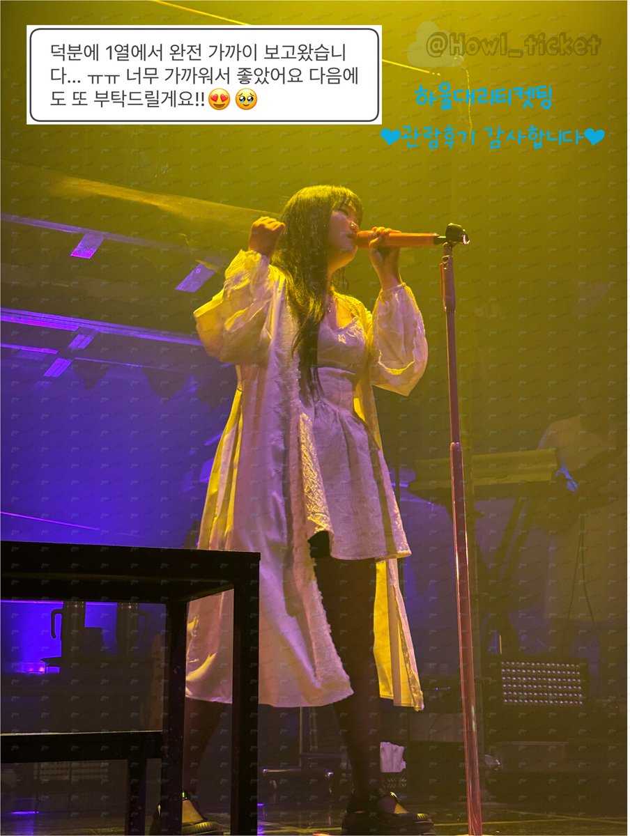 Howl_ticket's tweet image. 💙티켓 관람 후기 Review 

❤️ 2025 AKMU CONCERT [악동들]
악동뮤지션 콘서트
소중한 공연 관람후기 감사합니다 🫶🏻

후기 모음 및 양도 @Howlticket 
💌대리티켓예매 메인트윗 확인 후 문의