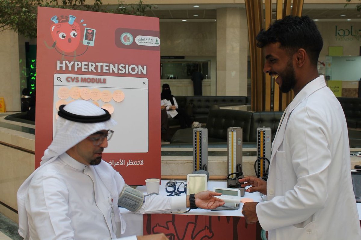 <a href="/Med24_KAU/">MED24</a> فخور بطلاب وطالبات سنة ٣ بكليتي الطب <a href="/kauedu_sa/">جامعة الملك عبدالعزيز</a>  ابدعوا في يوم التوعية المجتمعية الخاص بمقرر القلب والأوعية الدموية في بهو المستشفى الجامعي وسعدت بالإشراف عليهم وأسأل الله لهم دوام التوفيق والنجاح ،،،