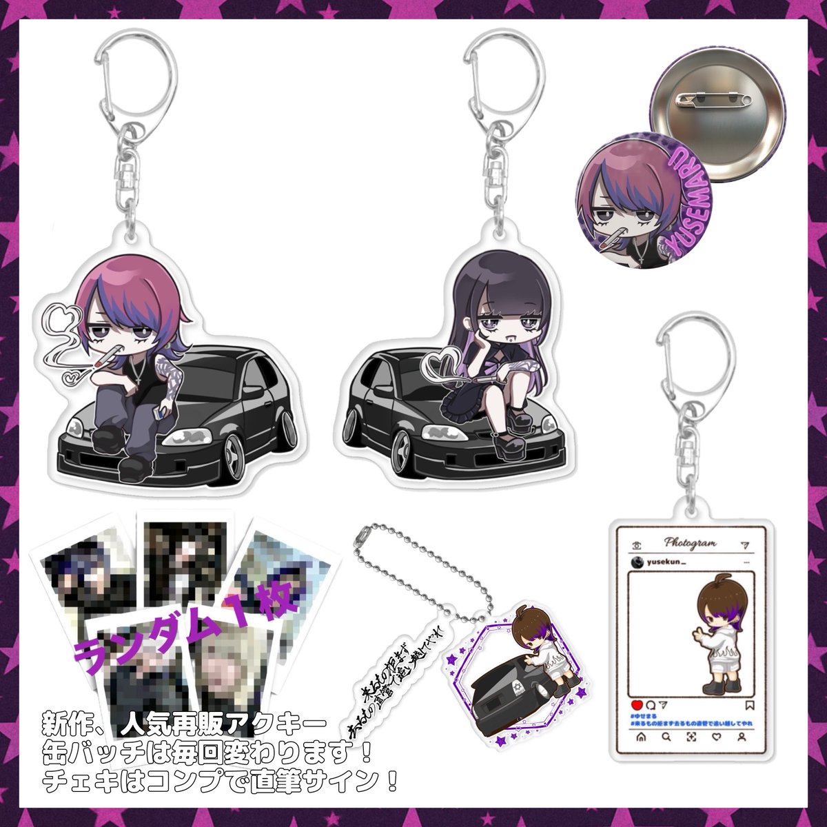 ゆせまる。ゆせくん (@yusemaru7) / Posts / X