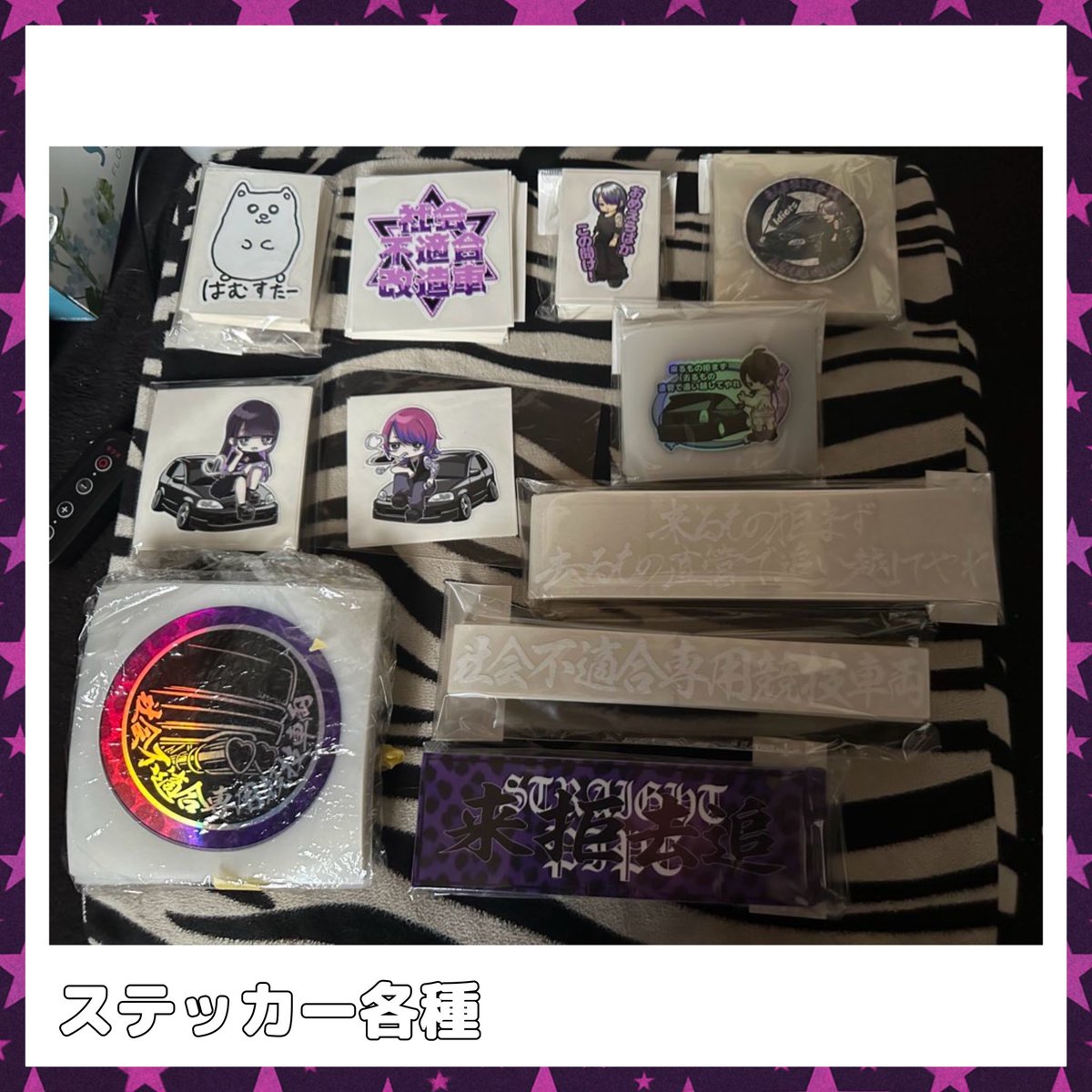 ゆせまる。ゆせくん (@yusemaru7) / Posts / X