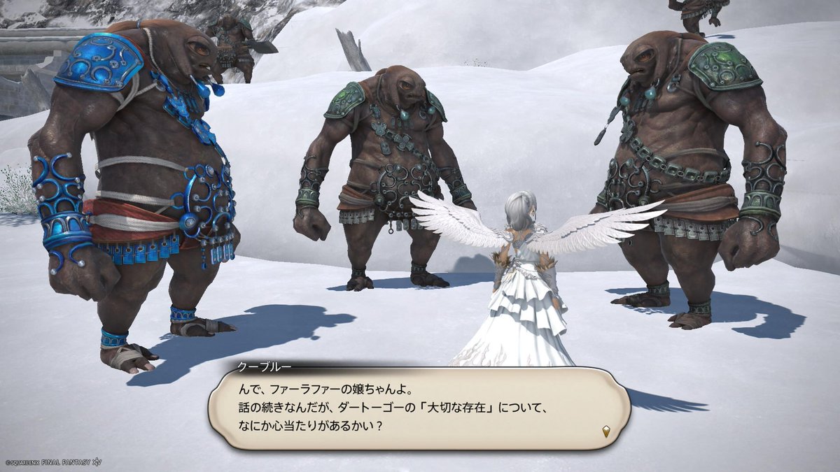 女の子だった！
#FF14