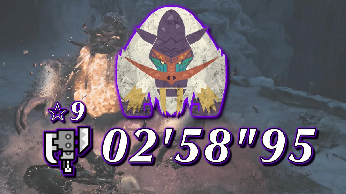 【白髭妍哉 ★9♦︎5歴戦ドドブランゴ 02'58 スラアク】

・体力傷全部バラバラでイライラしました

▷ youtu.be/FdxnLeJznWs?si…