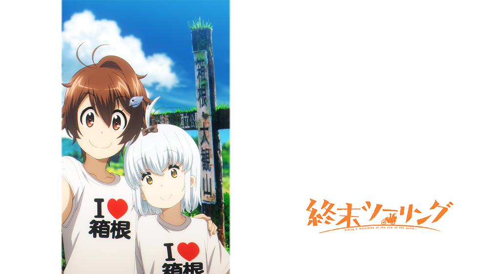 mono_jelee's tweet image. #終末ツーリング  ※少しネタバレ含みます
終末ツーリング1話見ました。
これは素晴らしい、素晴らしいの一言。

タイトルの通り終末世界をツーリングする『旅モノ』作品なんですが、現代の旅モノとはまた違った切り口で非常に新しいと感じました。…