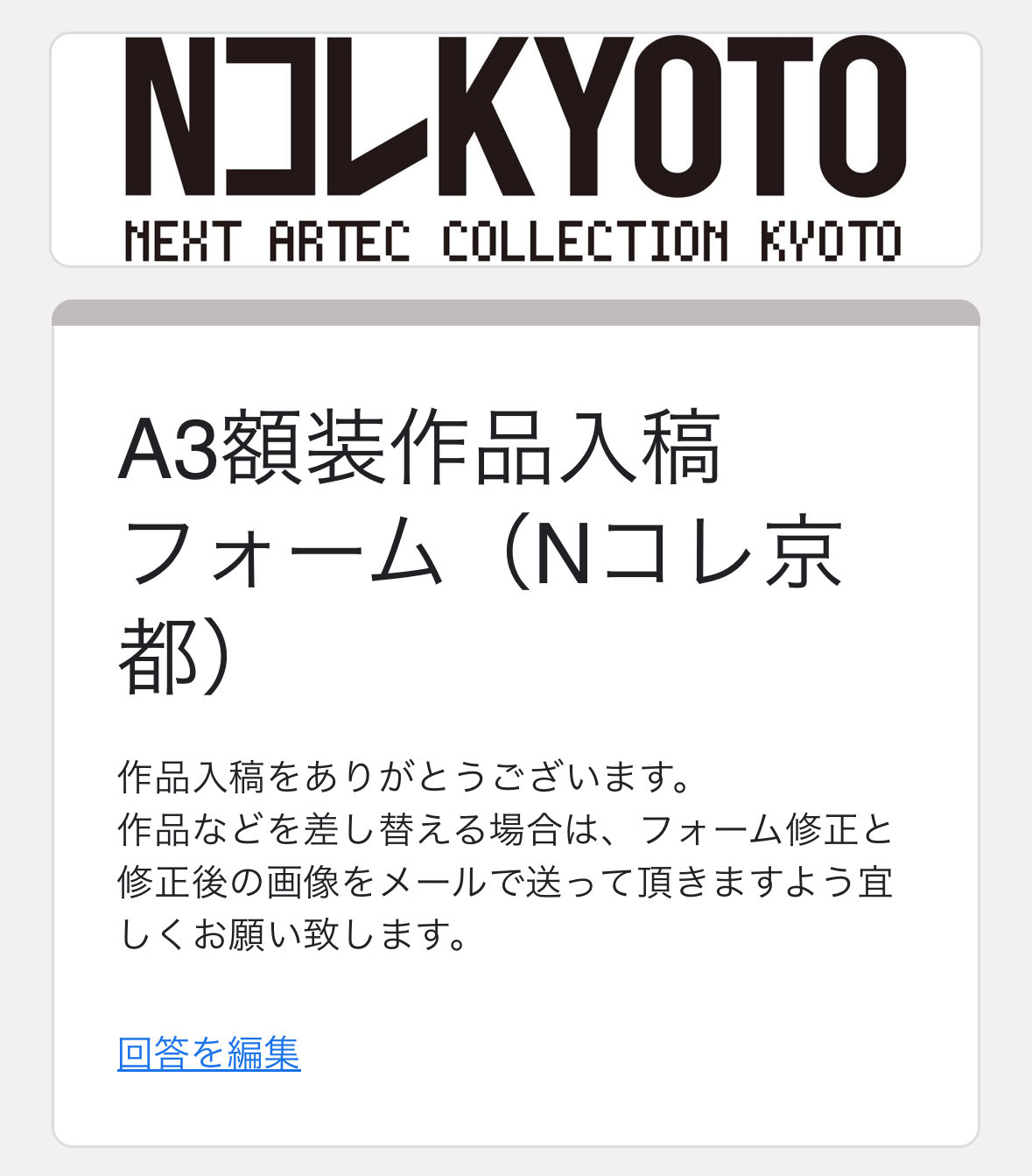 KSNY.22 ♠︎プロフご確認ください F'zらい/rai on X: 