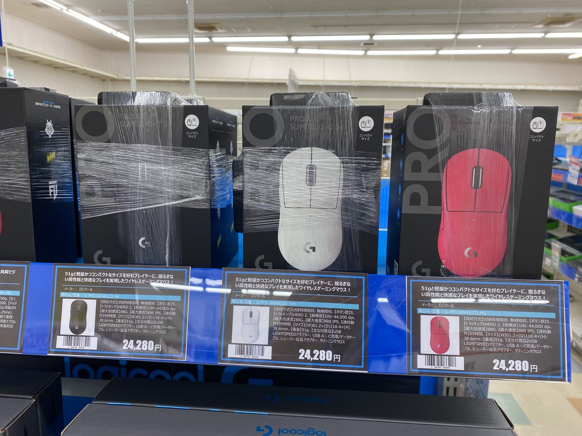 GoodwillToyota's tweet image. 【10月9日発売の新商品‼️】
従来製品を小型・軽量化!
#logicoolG PRO X SUPERLIGHT 2cが入荷しました💁♂️
手の小さい方にも握りやすく、重量も51gとなったため手が疲れにくくなっています✨
※価格は本日時点
#パソコン工房 #eSports #豊田市 #尾張旭市