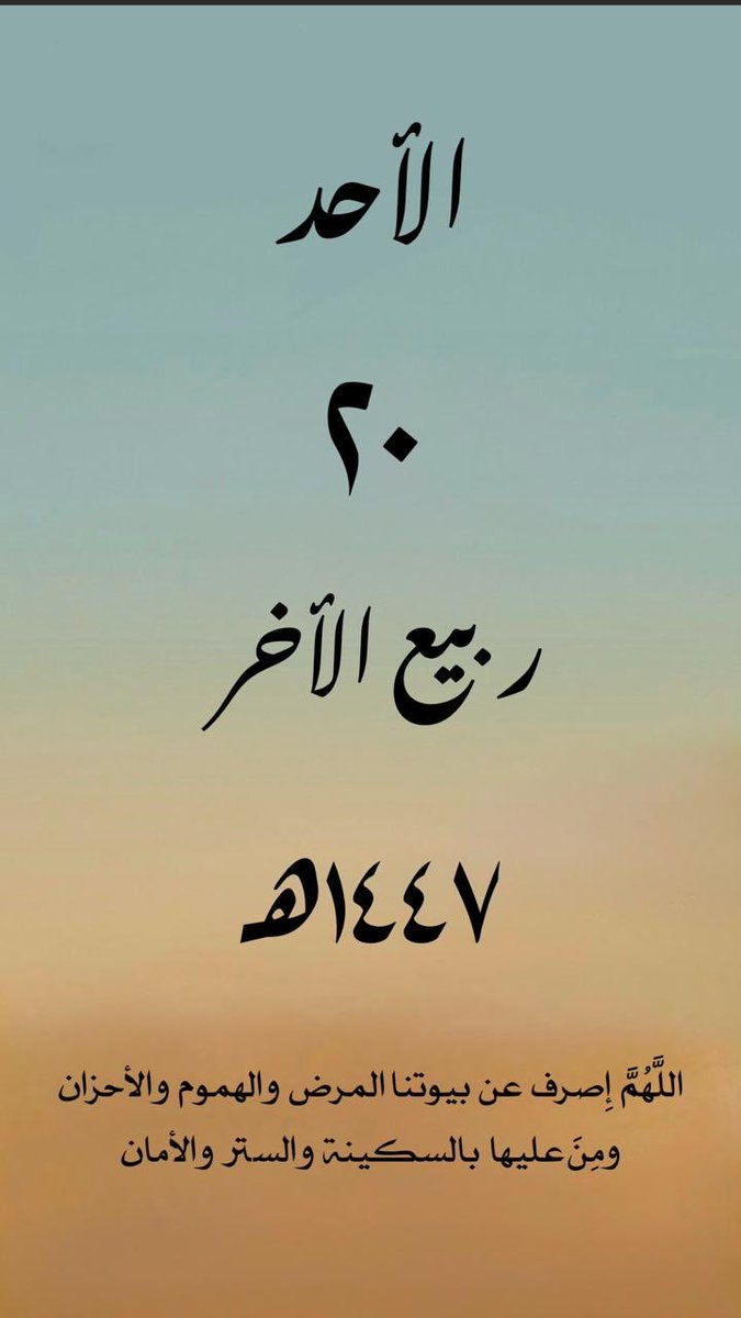 ا.د.مسلم محمدالصاعدي (@drmuslimalsaadi) on Twitter photo 