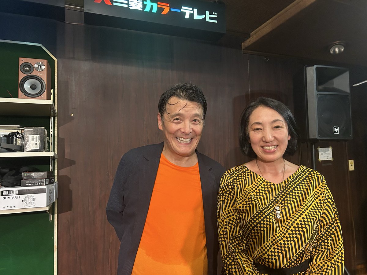 engeki_shimizu's tweet image. 大阪西成プッテフィーカ
ラサール石井✖️清水宏　スタンダップコメディ
たくさんのご来場ありがとうございました！石井さん、清水宏の順に
盛り上がりとても良いスタート！
#大椿ゆうこ
#太平サブロー
お二人がご来場！めったにないエンディング！
#社民党…