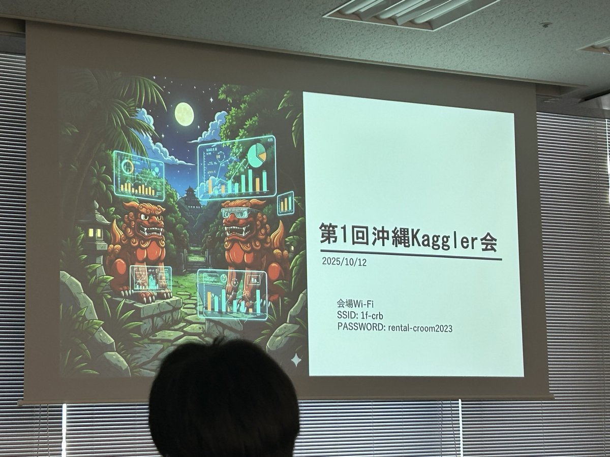 PythonNoob's tweet image. はじまった!!