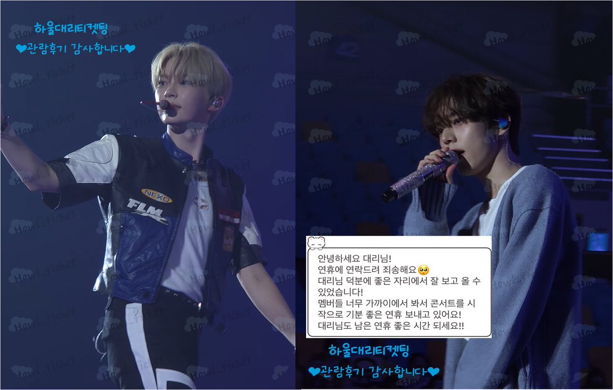 Howl_ticket's tweet image. 💙티켓 관람 후기 Review 

❤️ 2025 ZEROBASEONE WORLD TOUR
제로베이스원 제베원 콘서트
소중한 공연 관람후기 감사합니다 🫶🏻

후기 모음 및 양도 @Howlticket 
💌대리티켓예매 메인트윗 확인 후 문의