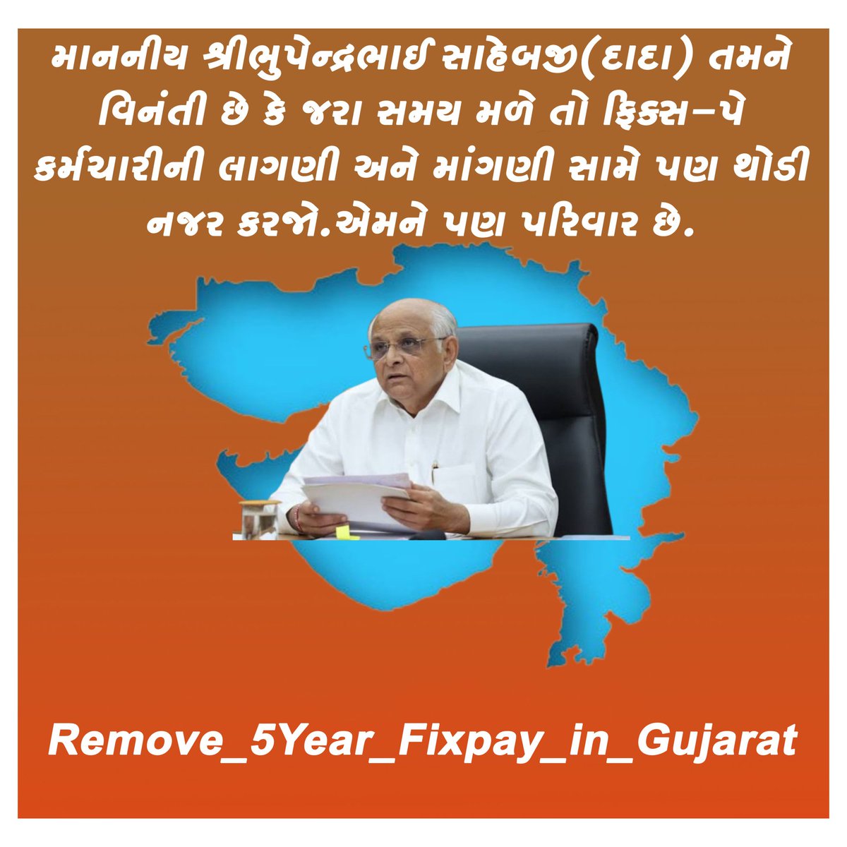 AjaykumarVanza's tweet photo. સરકાર યુવા શક્તિને દેશના વિકાસના આધાર સ્તંભ બતાવે છેં.એજ યુવાનોનું ફિક્સ પગારમાં શોષણ પણ ગુજરાતમા જ થાય છેં.
#ફિક્સ પ્રથા બંધ કરી રાજ્યના યુવાનોને મજબૂત બનાવો.
#Remove5yearFixpay 
#Remove_5Year_Fixppay_in_Gujarat 
@CMOGuj @MLAJagdish @deepakrajani123 @hdraval93 
@Bhupendrapbjp https://t.co/WeSvhwCxo6