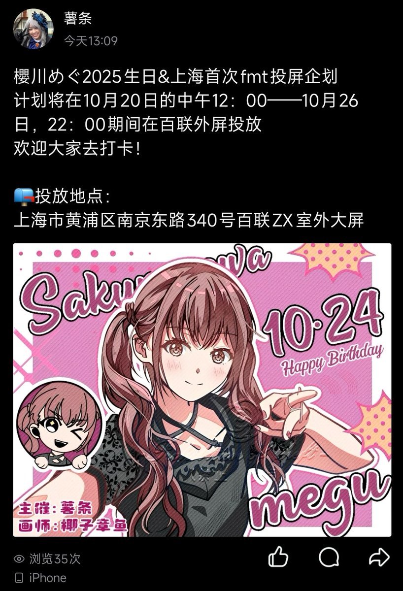 椰子章魚🐙 (@Coconutaco_) / Posts / X