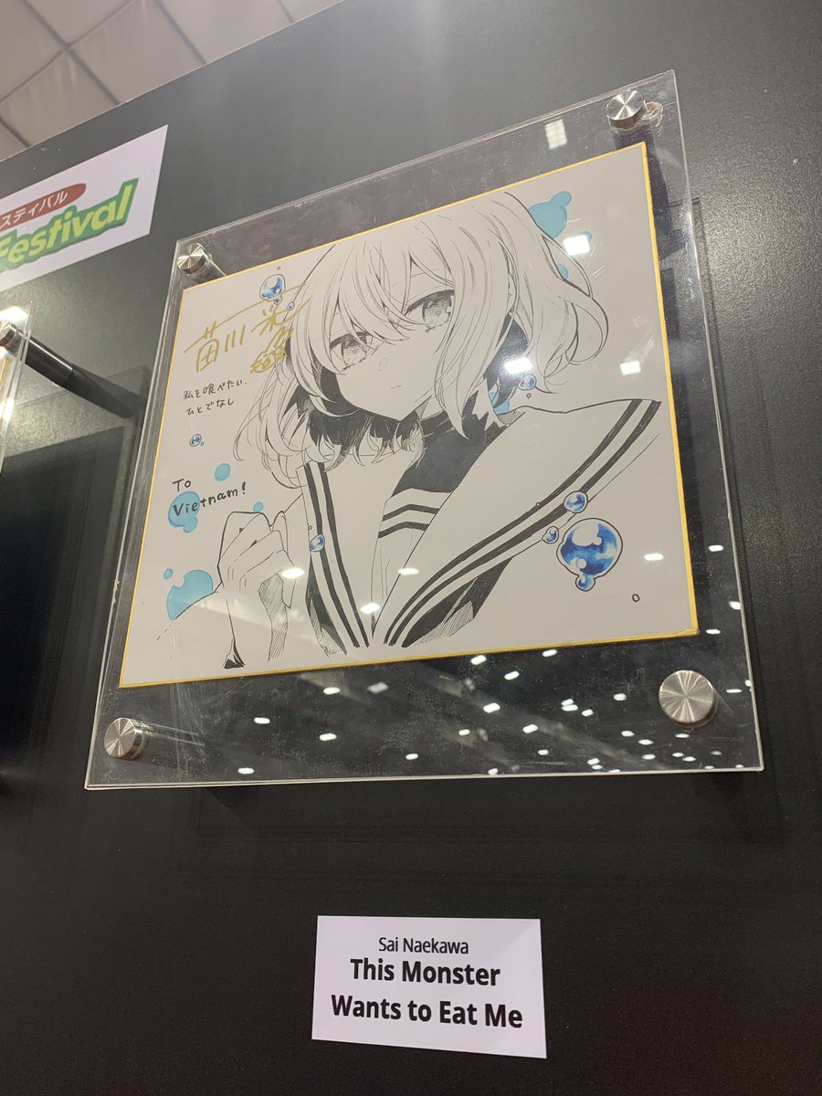 『私を喰べたい、ひとでなし』公式🌅第12巻は3/27発売！ tweet media