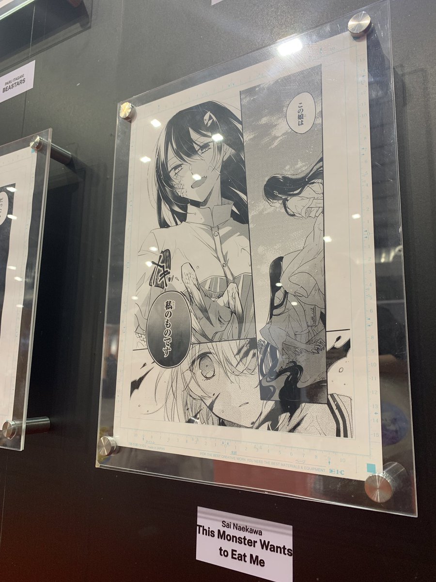 『私を喰べたい、ひとでなし』公式🌅第12巻は3/27発売！ tweet media