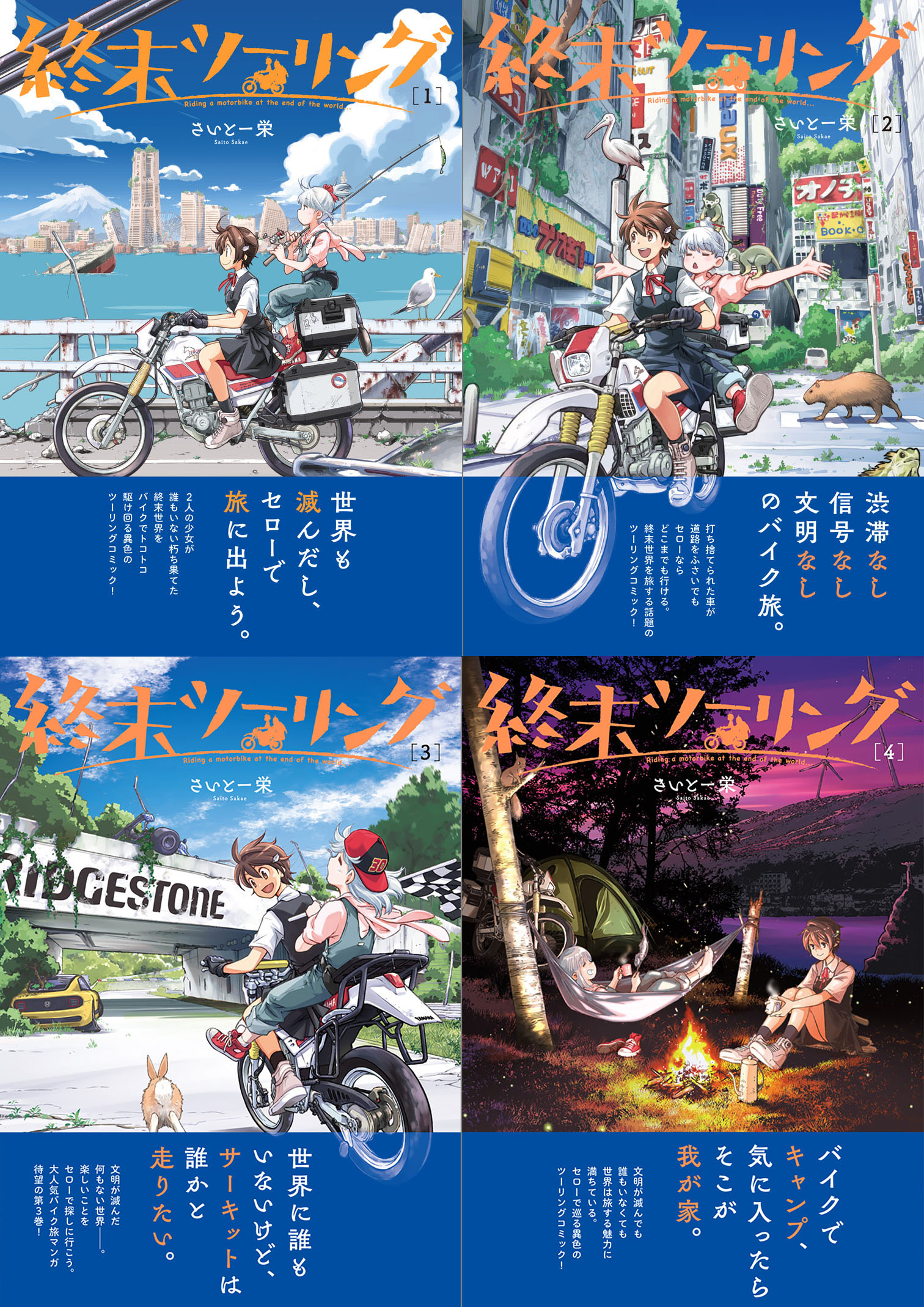 電撃マオウ編集部 on X: 