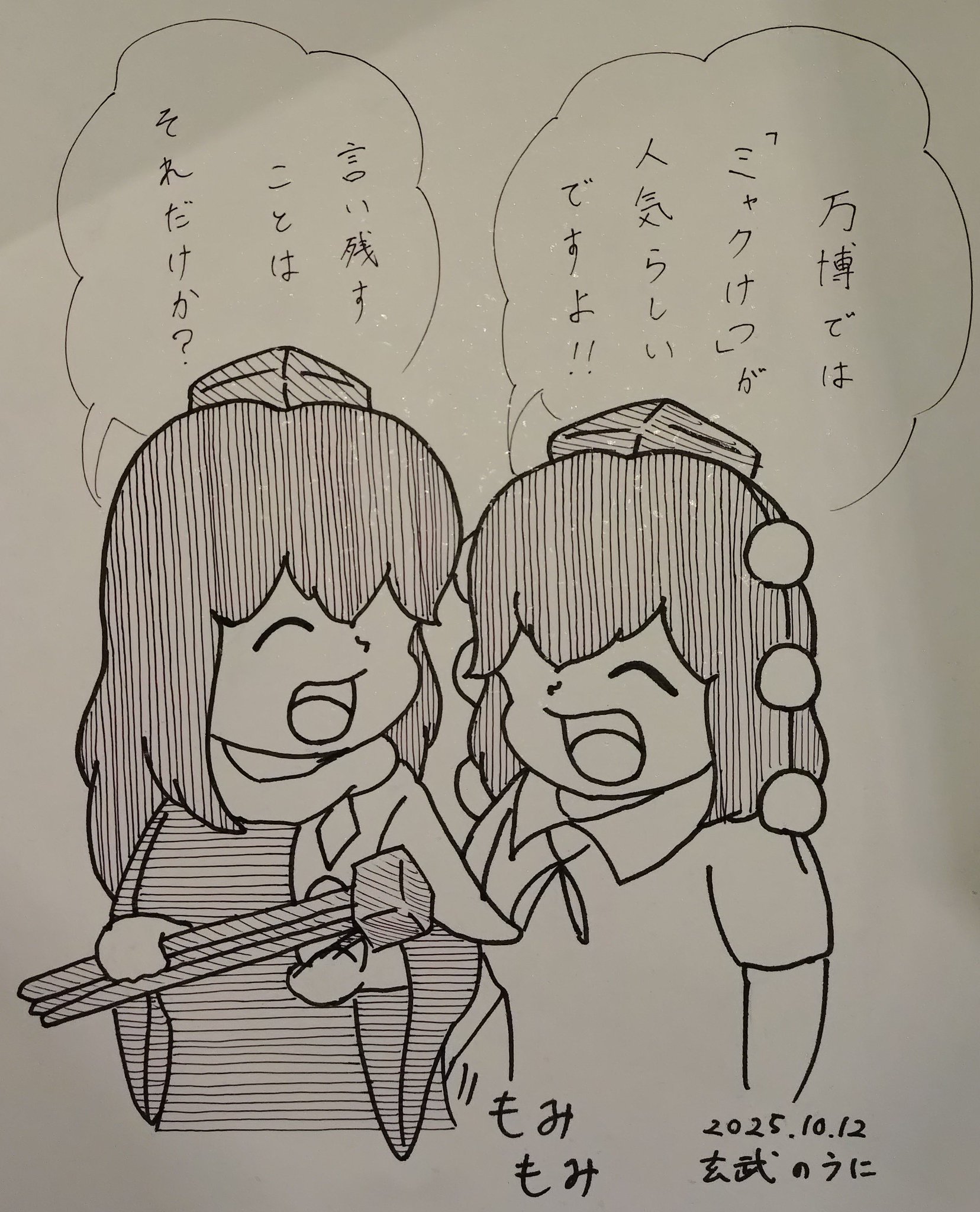 Thành Nguyễn様 リクエスト 2点 まとめ商品 TAKE様 リクエスト 2点 まとめ商品 - メルカリ