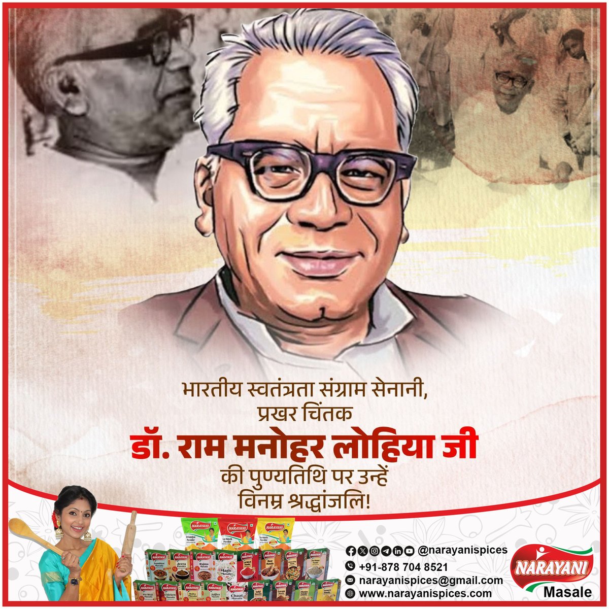 narayanispices's tweet image. महान स्वतंत्रता संग्राम सेनानी, प्रखर चिंतक डॉ. राम मनोहर लोहिया जी की पुण्यतिथि पर उन्हें विनम्र श्रद्धांजलि!
meesho.com/NarayaniSpices… snapdeal.com/seller/S917ba
narayanispices.com @followers
#narayanispices #spices #masala #food #cooking #viral #trending #recipes #besan