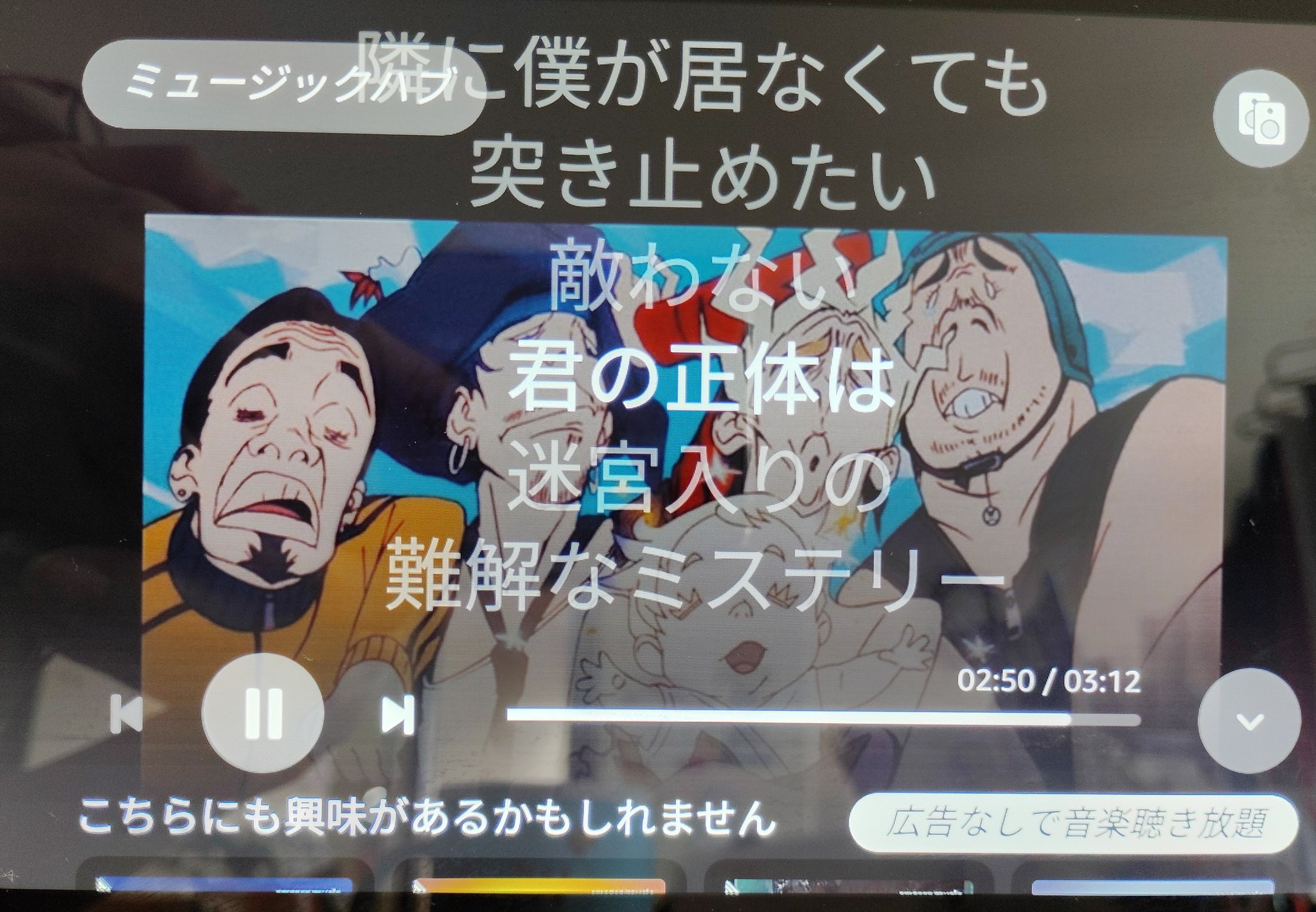 パンダ•*¨*•.¸♬︎ 6点リクエスト パンダとパンダ (@panndatopannda1) / X