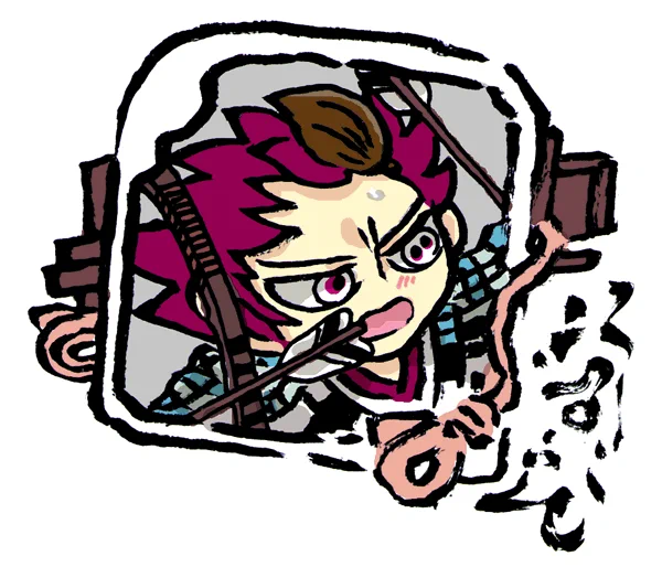 魔王見の矢|氷厘亭氷泉