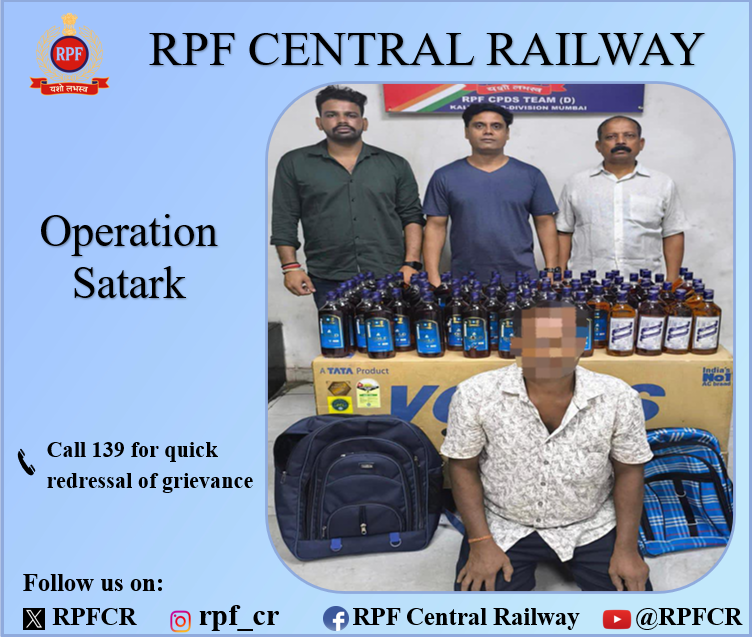 Central Railway RPF (@rpfcr) on Twitter photo #OperationSatark
दिनांक 11.10.2025 को #RPF द्वारा कल्याण स्टेशन परिसर मे एक संदिग्ध व्यक्ति के पास से 73 बोतल अवैध शराब कीमत ₹73,420/- बरामद कर अग्रिम कार्यवाही हेतु एक्साइज डिपार्टमेंट कल्याण  को सुपुर्द किया गया।
<a href="/RPF_INDIA/">RPF INDIA</a>  <a href="/Central_Railway/">Central Railway</a> #OperationSatark
दिनांक 11.10.2025 को #RPF द्वारा कल्याण स्टेशन परिसर मे एक संदिग्ध व्यक्ति के पास से 73 बोतल अवैध शराब कीमत ₹73,420/- बरामद कर अग्रिम कार्यवाही हेतु एक्साइज डिपार्टमेंट कल्याण  को सुपुर्द किया गया।
<a href="/RPF_INDIA/">RPF INDIA</a>  <a href="/Central_Railway/">Central Railway</a>
