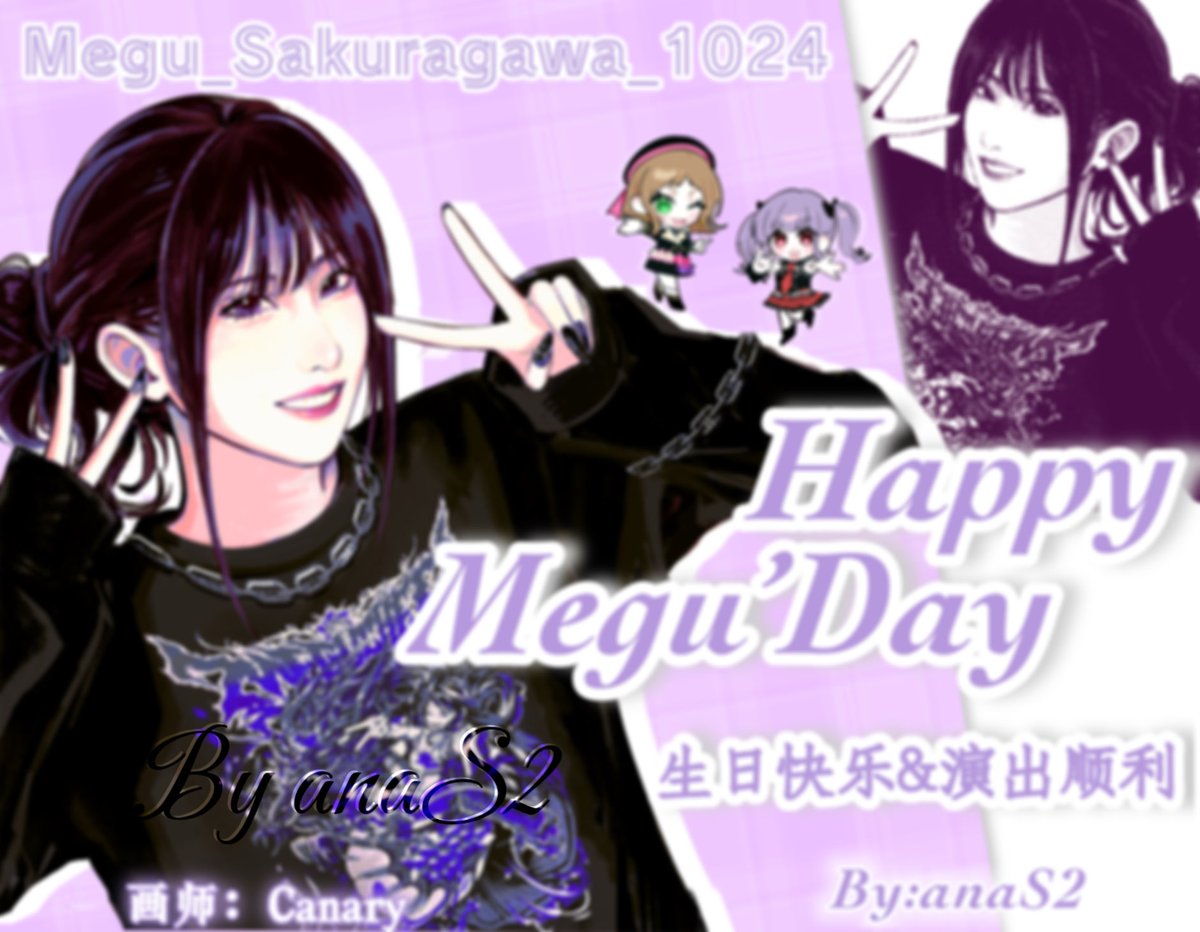 𝐚᳐𝐧𝐚᳐𝐒𝟐੭@ちぃたー@櫻川めぐ上海 on X