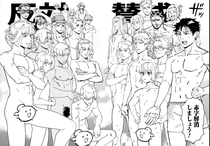 箱根回読んで下さい🧝‍♂️

https://t.co/t5TDWzpEkb

#神奈川に住んでるエルフ #かなエル 