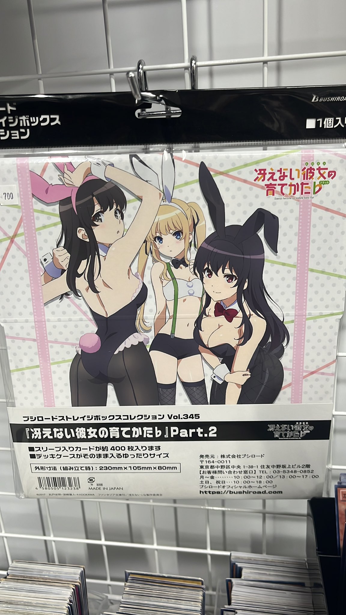 チェルモ3rd（サード） on X: 