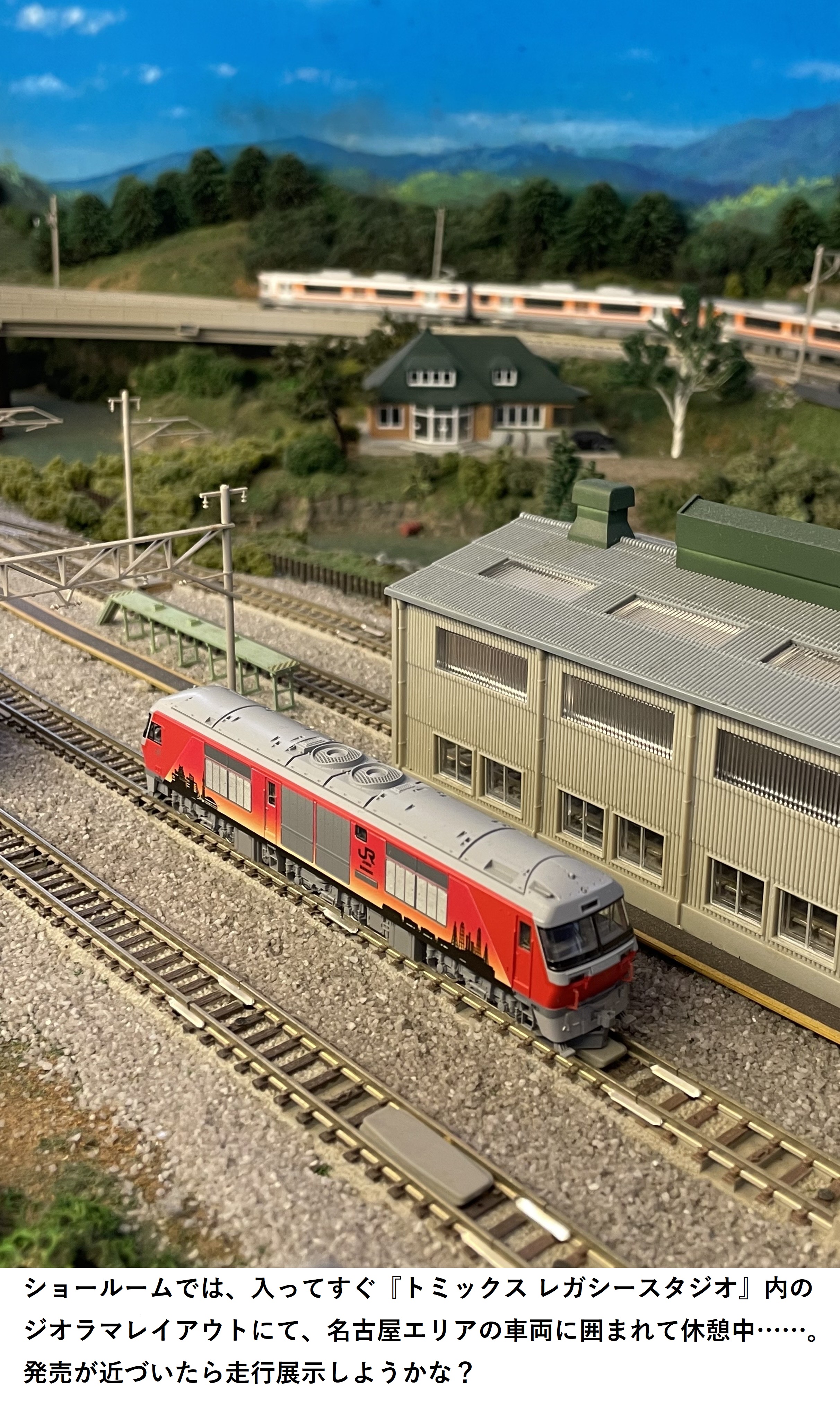 トミックスショールーム公式 案内係：立石かえで（鉄道むすめ