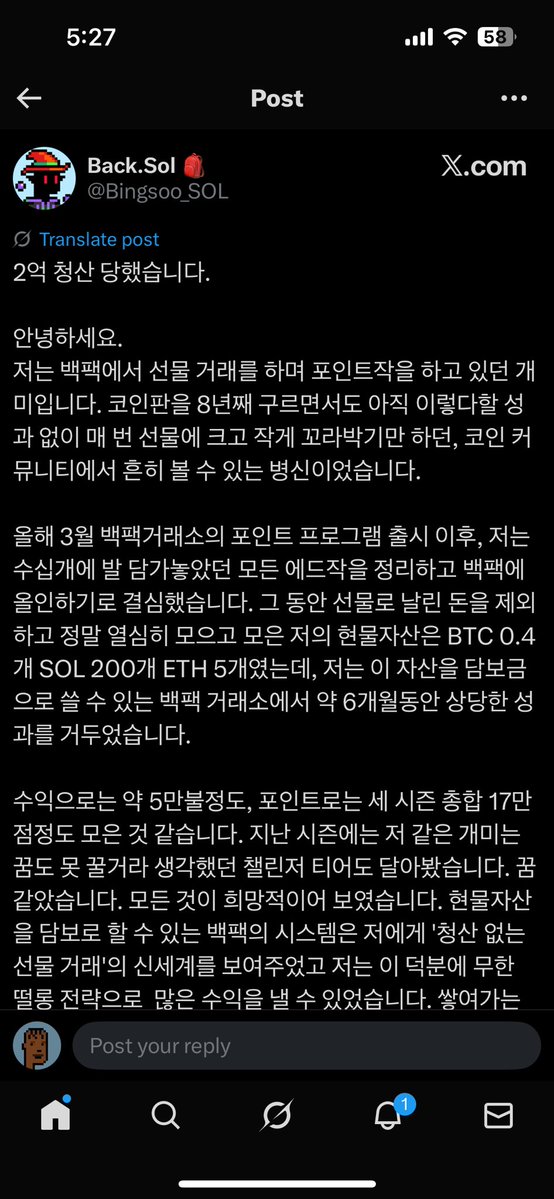 코인충 입장에서 설명을 덧붙이자면, 이번 하락장에 왜 전재산을 털린 레버리지충들이 많았나? 하면 isolated(격리)가 아닌 cross(교차)로 선물하는 분들이 많아서. 참고로 백팩에서 포인트작 하다 몇년간 모아온 2억을 날렸다는 트친, 백팩은 cross mode(통합마진 증거금)만 지원합니다.

예를들어