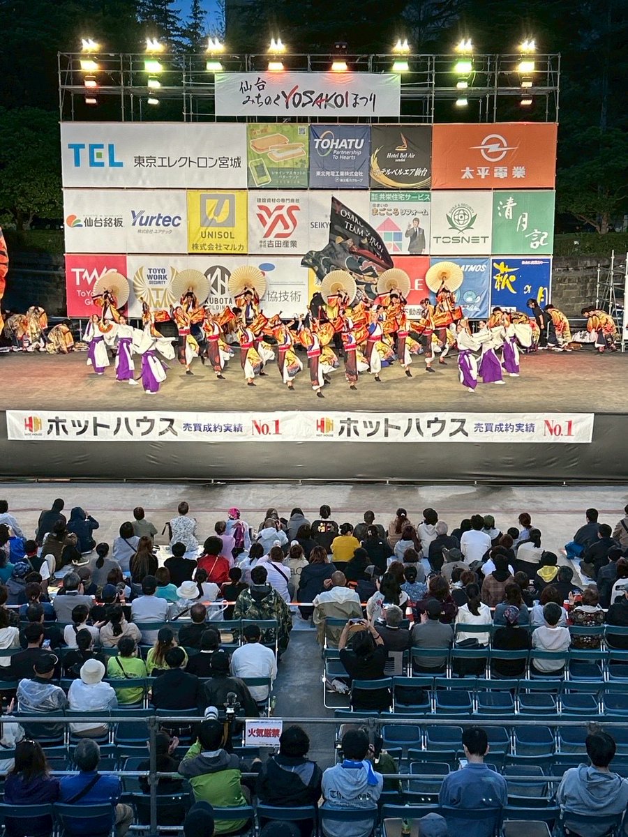 勾当台公園で復活ステージやってます！
暗くなり仙台みちのくYOSAKOIまつり終盤に差し掛かってきました✊🏻
移動の際、転倒や衝突にお気をつけください❗️