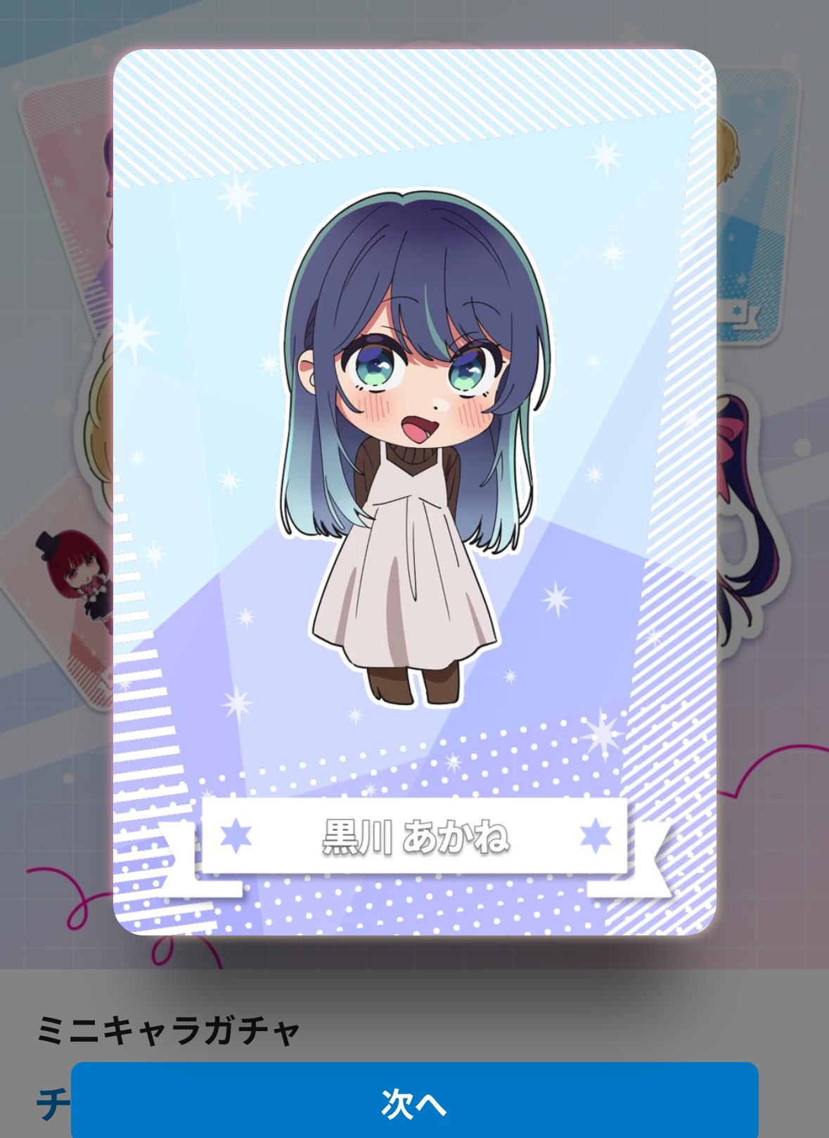 ♥なんちゃん様♥ 💜