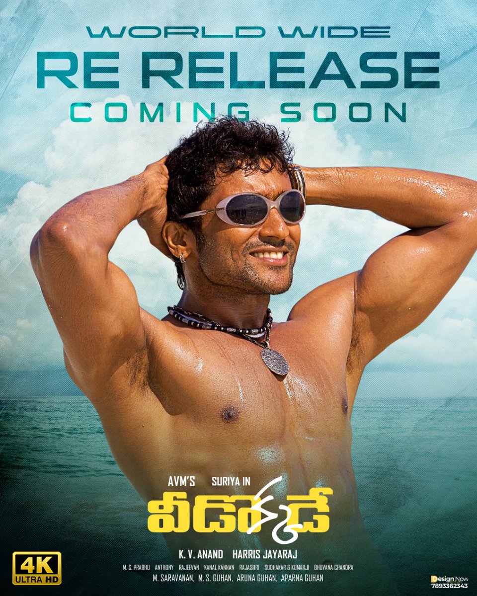 SrimathaCreati1's tweet image. #veedokkade
