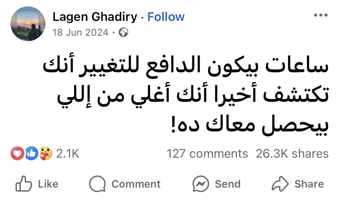 Mohamed El-desouki (@mohamed41341333) on Twitter photo 