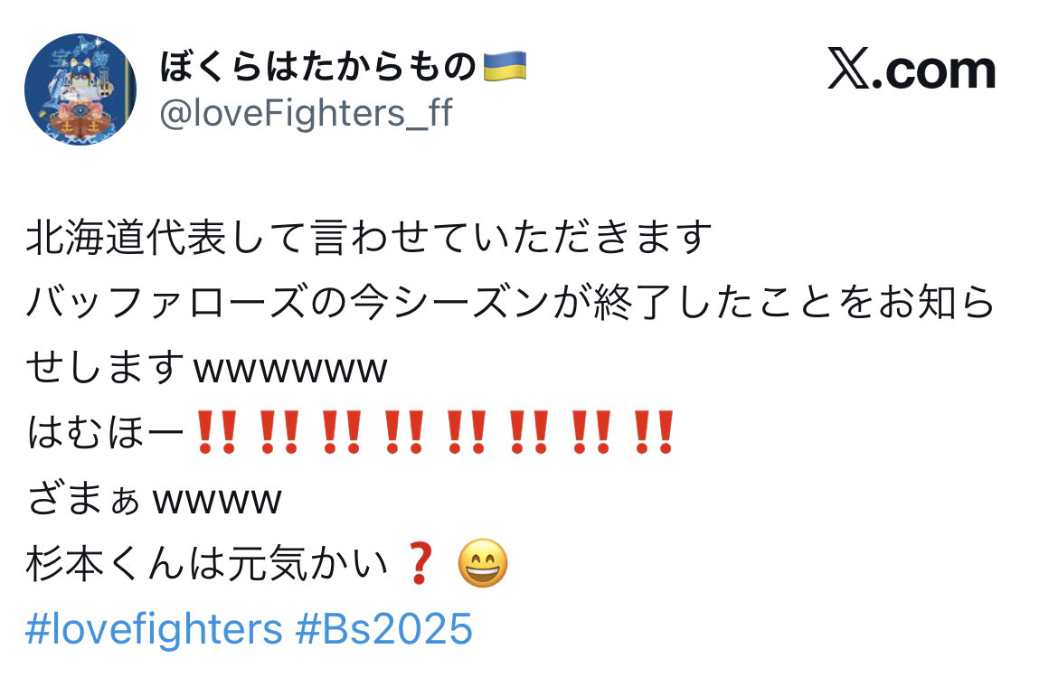 love_hawks_09's tweet photo. オリックスの分まで頑張ろうホークス https://t.co/zNMxgr9ix0