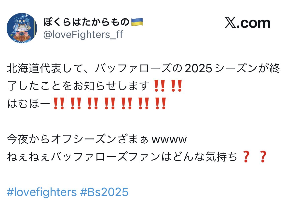 love_hawks_09's tweet photo. オリックスの分まで頑張ろうホークス https://t.co/zNMxgr9ix0