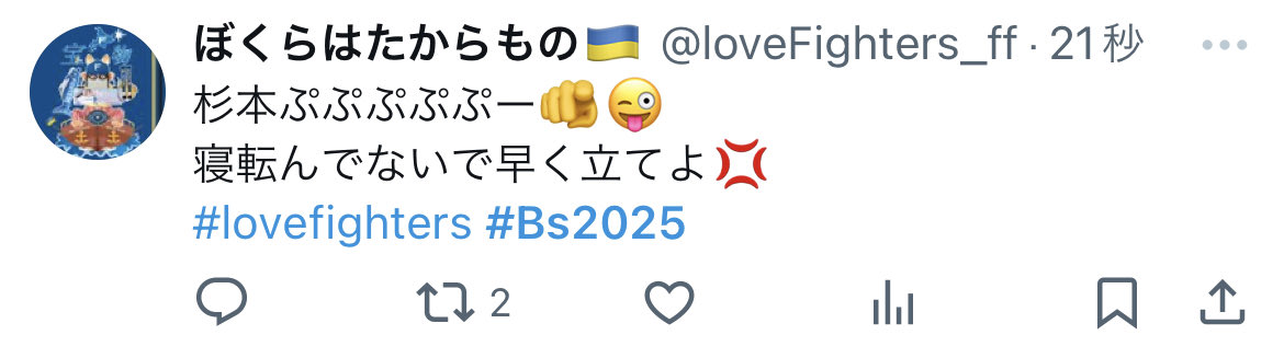 love_hawks_09's tweet photo. オリックスの分まで頑張ろうホークス https://t.co/zNMxgr9ix0