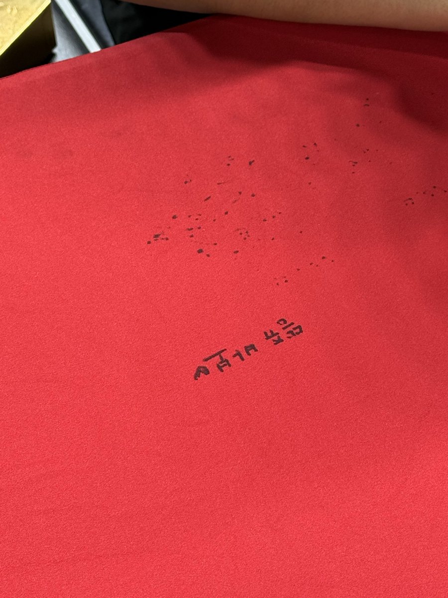 싸인받다가 >뜽쥬바보♥< 보고 별안간눈물흘리는여성1됏음