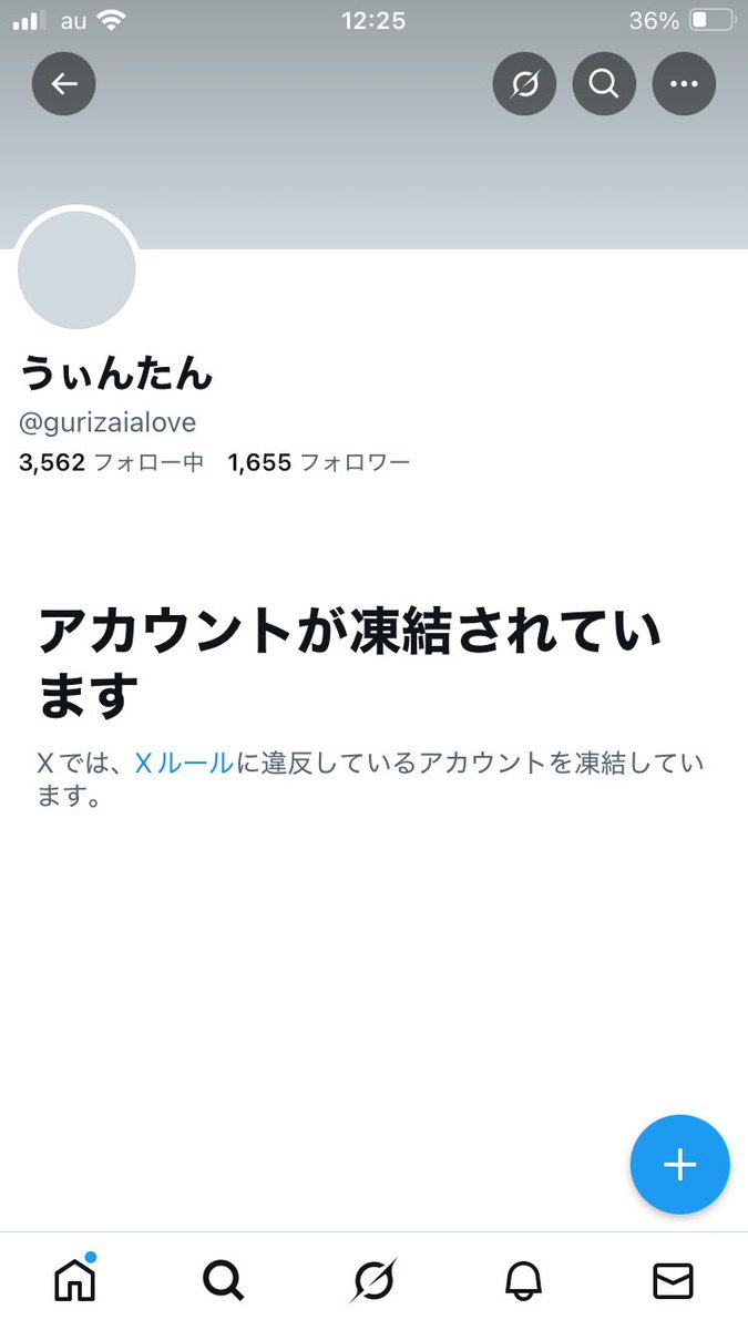 うぃんたん tweet media