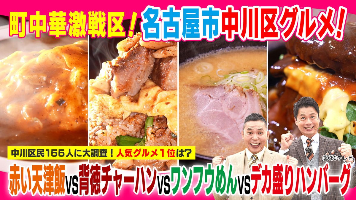 bstbs6's tweet image. 10/12(日)今夜の #BSTBS

⏰6時30分
「#伊集院光 の #偏愛博物館(ミュージアム)」

⏰7時
「#十津川警部 シリーズ48『江ノ電に消えた女～十津川警部への挑戦状』」
#渡瀬恒彦 

⏰9時
「musiQ Answer 360°～TUBE 40th Anniversary Special～」
#TUBE #奈緒

⏰11時
「太田×石井の #デララバ」…